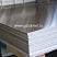 Алюминиевый лист АМг6БМ 2х1200х3000 мм купить в СПб