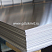 Алюминиевый лист АМГ5М 8х1500х4000 мм купить в СПб