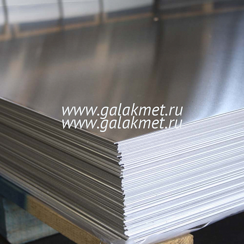 Алюминиевый лист АМцН2 2х1200х3000 мм купить в СПб
