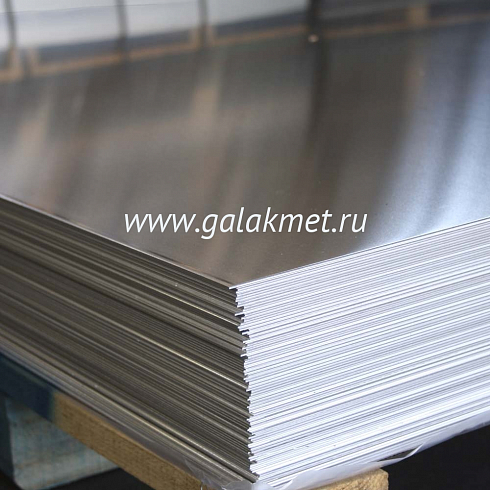 Алюминиевый лист А5Н 0.5х1200х3000 мм купить в СПб